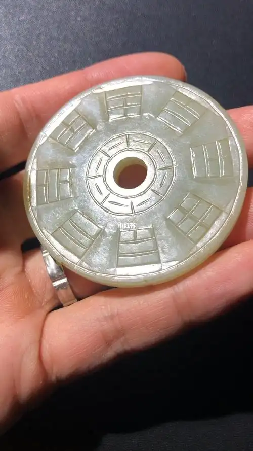 清代和田玉八卦