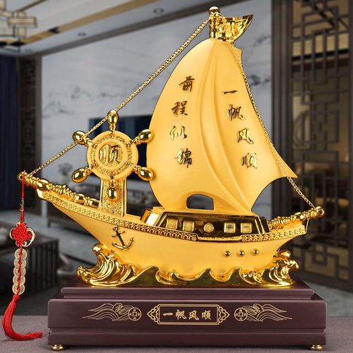 一帆风顺船摆件老板办公室摆放工艺品家居客厅装饰品店铺开业礼品