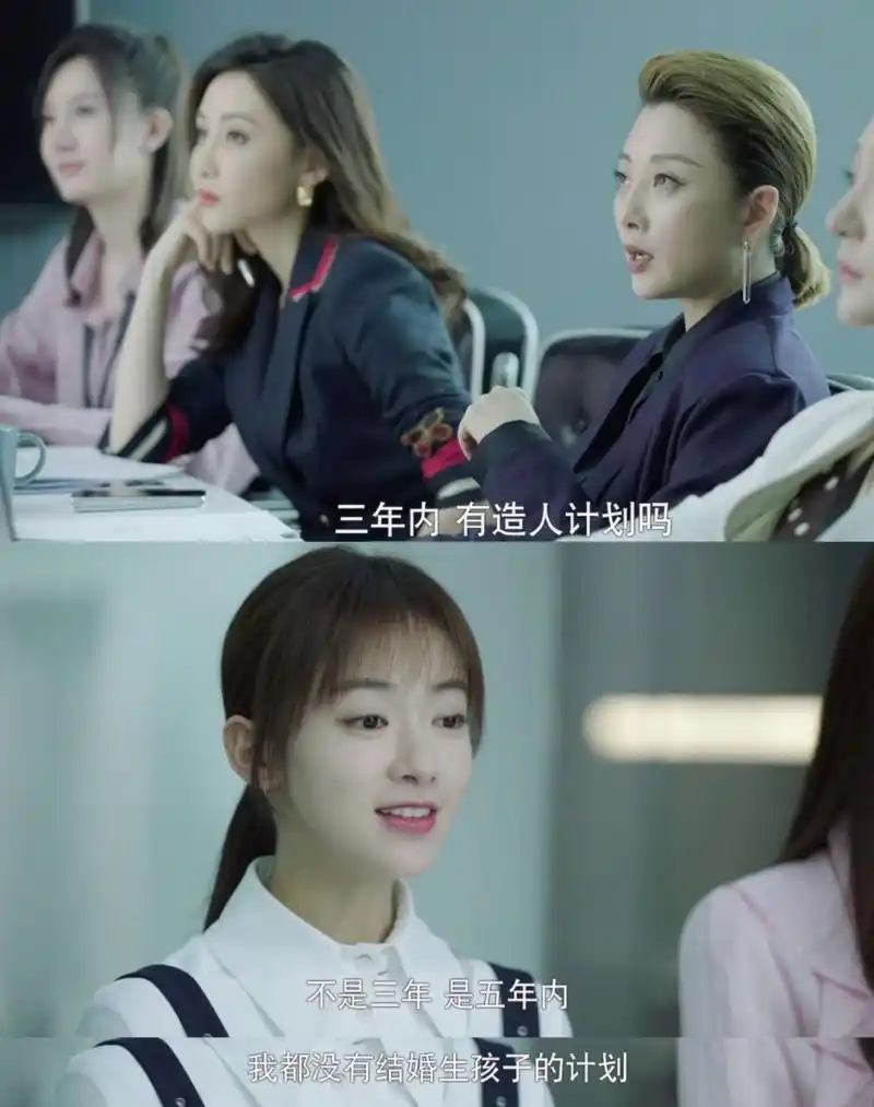 正青春首播节奏快剧情接地气殷桃霸气吴谨言活泼机智