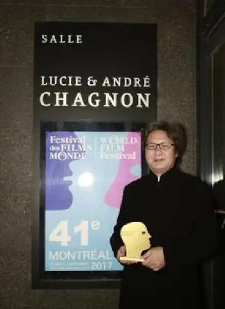 第41届蒙特利尔国际电影节