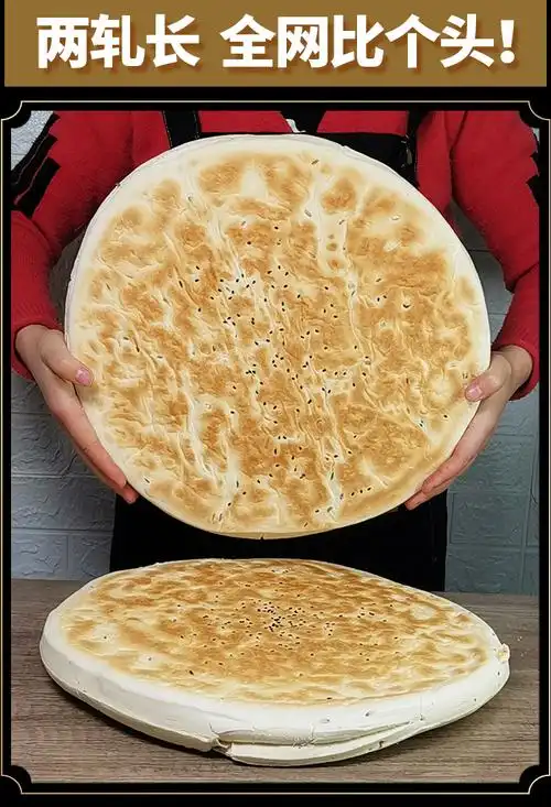 陕西西安大锅盔白吉饼白馍纯手工馒头早餐商用硬面大饽饽杂粮百饼. 大