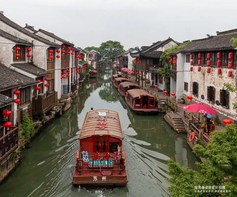 苏州七里山塘街江南水乡古镇小桥流水人家 姚青春 江南水乡古镇