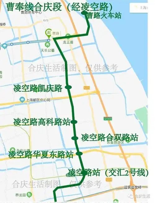 上海地铁21号线环评公示,合庆人民期待的曹奉线呼之欲出