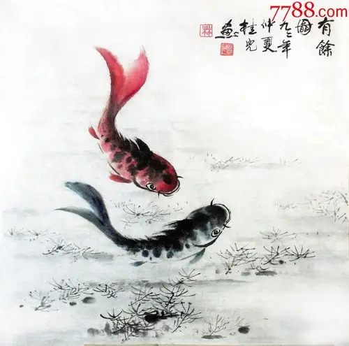 有鱼图_花鸟国画原作_第1张_7788字画网