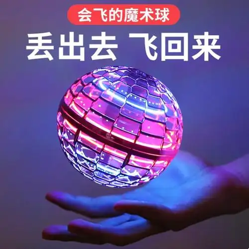 世界上好玩的玩具好玩的东西稀奇古怪超好玩消磨时间永远玩不腻的