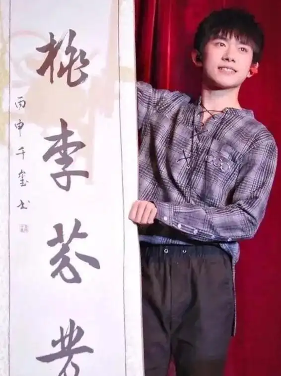 易烊千玺最喜欢瘦金体书法,表白粉丝?