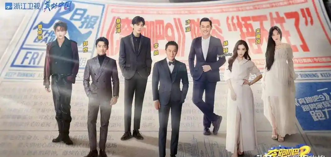 从定位上来说,他只比郑恺低半个身高.