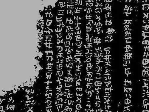 语言_传统文化_彝族人网(彝人网)- 彝族文化网络博物馆- 专业的彝族