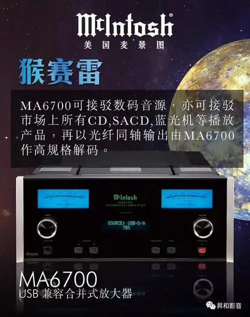 hifi淘实惠专题报道玩抽奖搞套装美国麦景图意大利势霸两大品牌对对碰