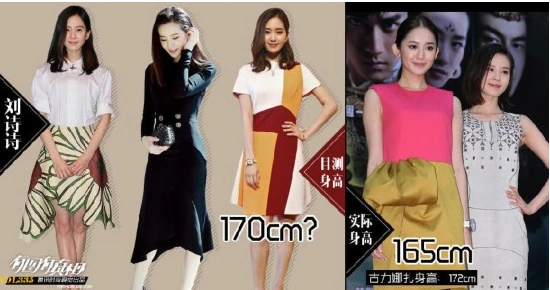 刘诗诗身高多高刘诗诗资料照片