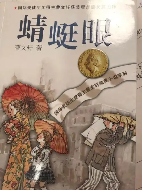 广东韶关实验中学2020年暑假特色德育实践作业