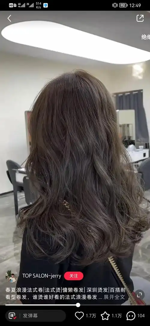 诈骗法式大卷烫完年龄7710