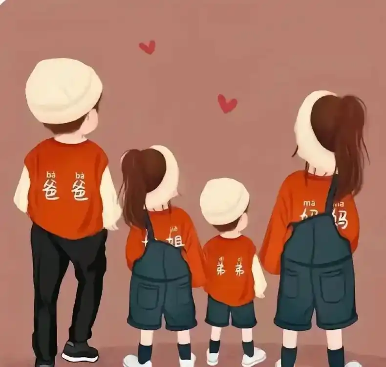 一家四口头像 #宝妈宝爸带娃一起换头像 #我的满眼里都是你 - 抖音