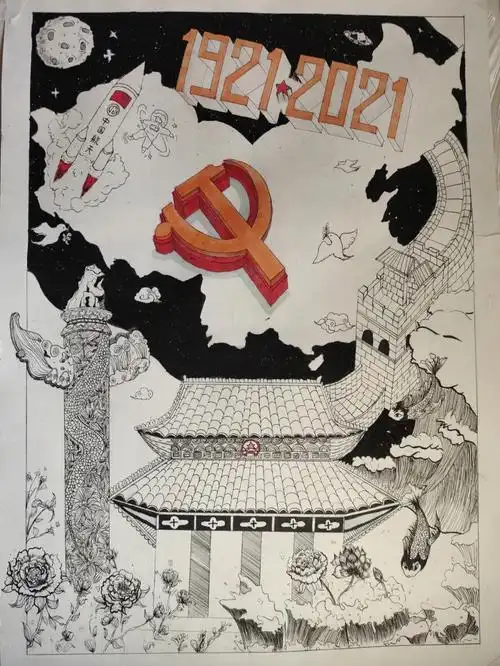 建党100周年红色党画