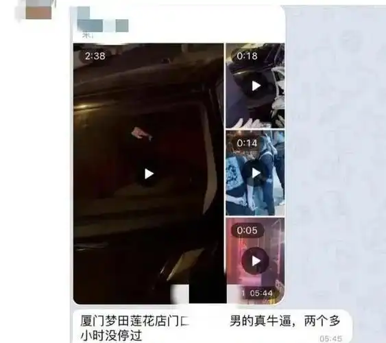 厦门路虎"车内震动视频"被疯传!那些喝醉酒的女生,你可长点心吧