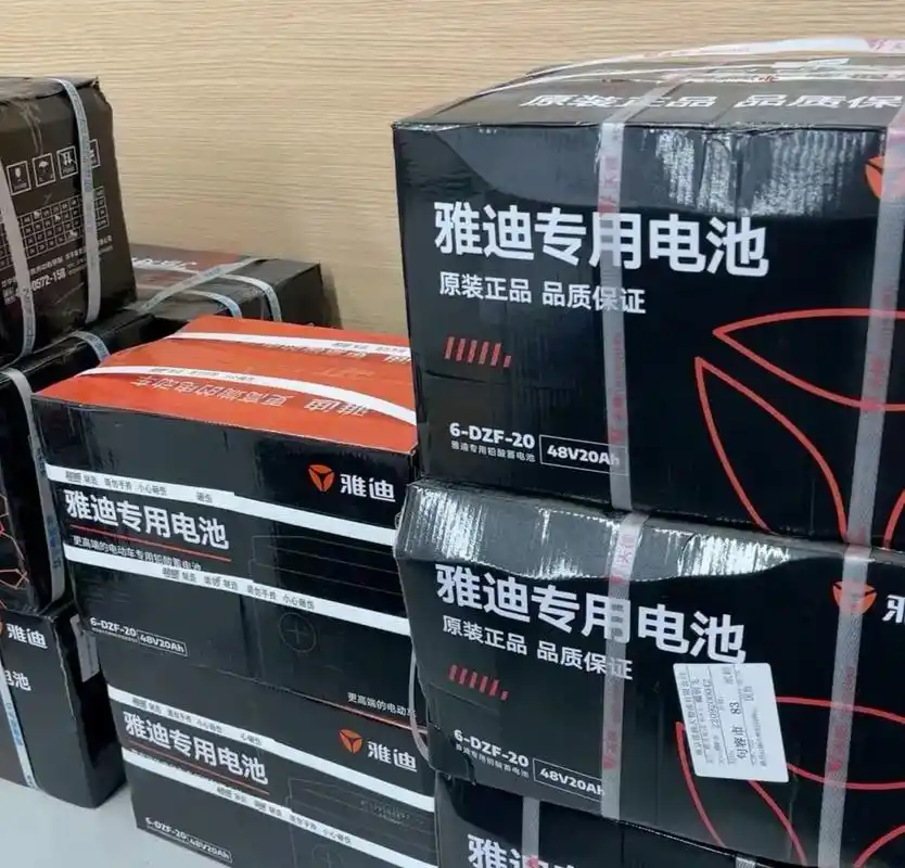 雅迪工厂内购大优惠 48伏4个雅迪原厂大电池199 60伏五 - 抖音