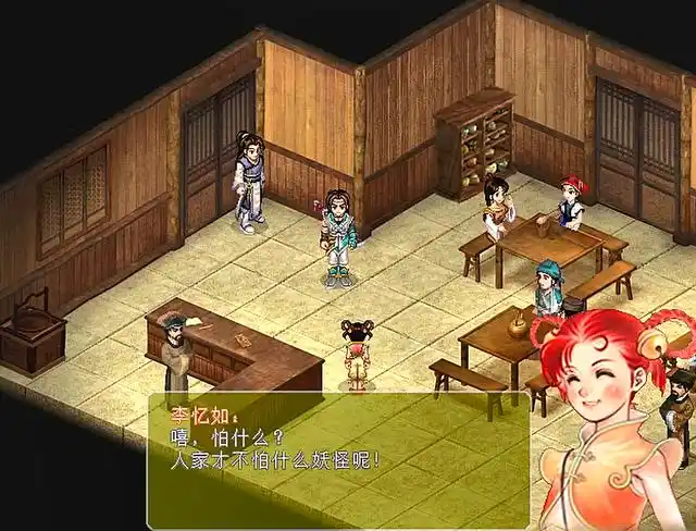 仙剑奇侠传2-剧情篇,第三只御灵蕴儿登场,身世非常悲惨!