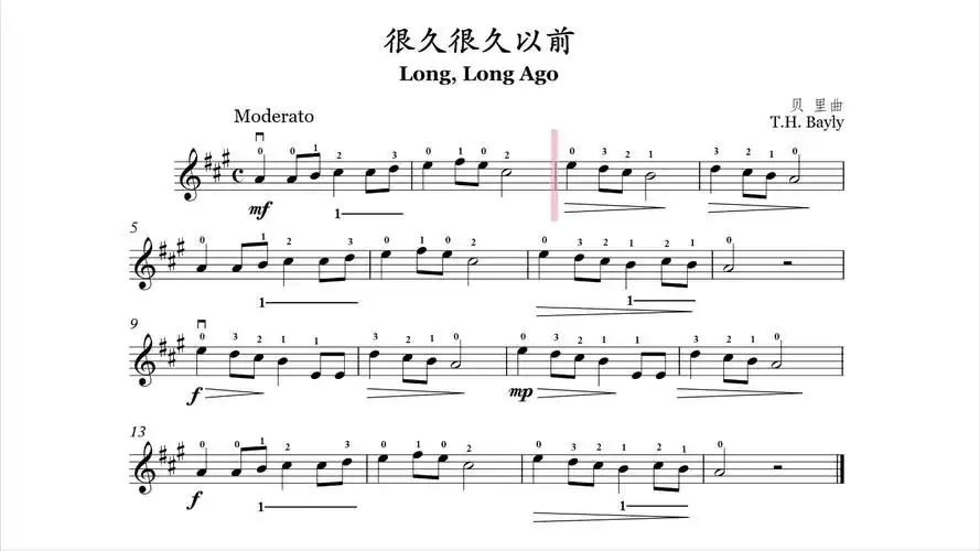 小提琴很久很久以前伴奏铃木小提琴教材第一册