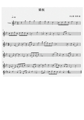 梁祝小提琴谱电视剧版