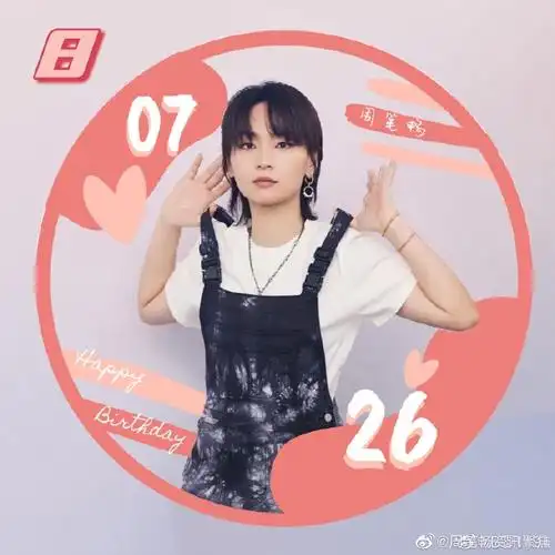 真人头像投票链接9799周笔畅资讯聚焦真人头像作