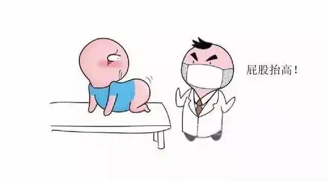 肛门指检:余生,请多指教!