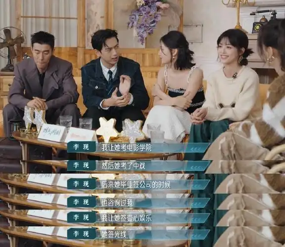 任敏说李现是她娱乐圈的唯一人脉##李现说往东任敏偏往西