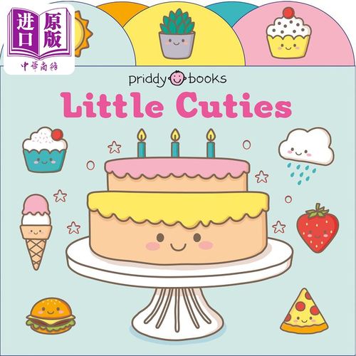 现货 pull tab surprise little cuties 打开有惊喜 小可爱 英文原版