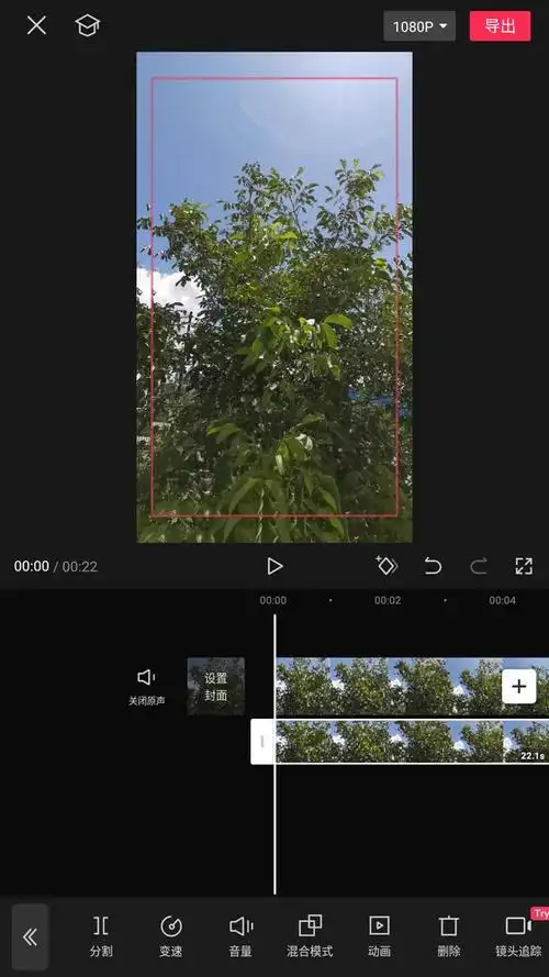 详解剪映画中画小白5分钟上手让剪辑变得更简单新手看过来
