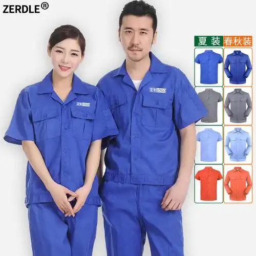 喆德工作服套装男夏季长短袖工人工厂车间工装劳保服上衣裤子定制