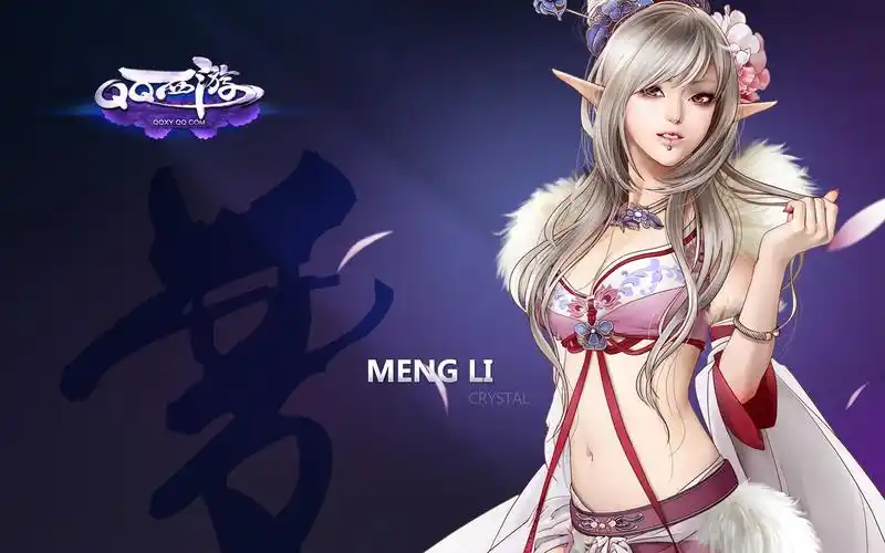 3d网络游戏qq西游美女人物图片分享