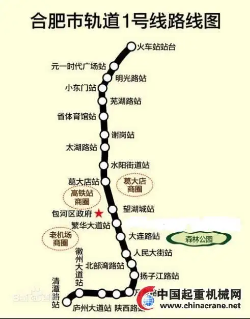 合肥轨道交通1号线运营时刻表及建设进展