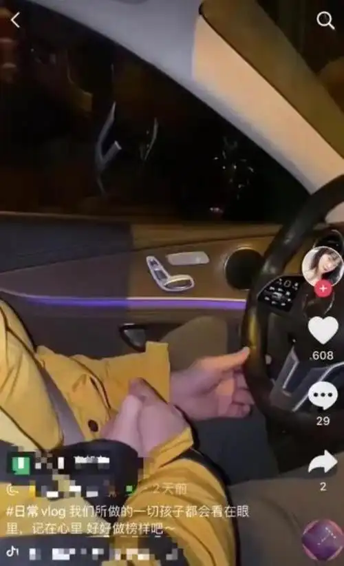 副驾驶永远留给妈妈,时不时牵手相视一笑;不管有多少人,爸爸走在路上