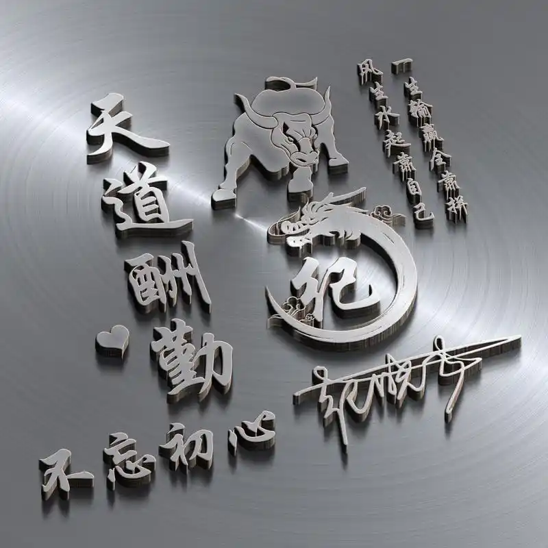 微信头像,姓氏头像,拼搏奋斗款个性姓氏头像,你喜欢哪一款?