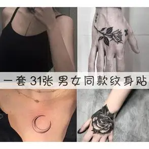 新款ins风手背纹身图案玫瑰花暗黑浮世绘男女英文防水个性套装