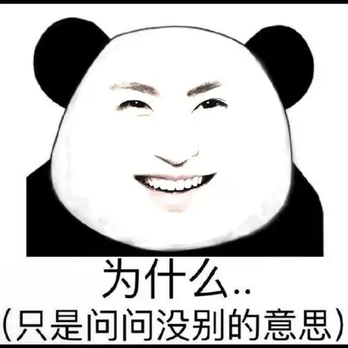 搞了一些琳琳熊猫头表情包  #小鬼把更多时间花在音乐上