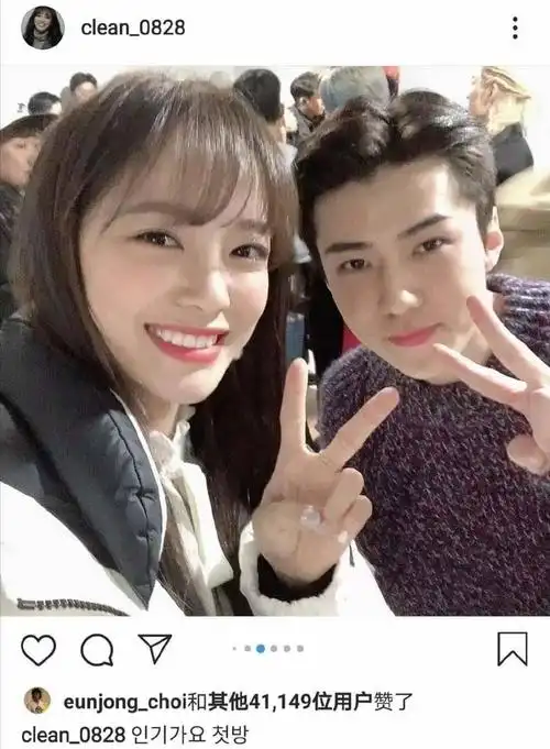 但和吴世勋的合照,只是那条ins六张照片中的一张而已▼虽然金世正的