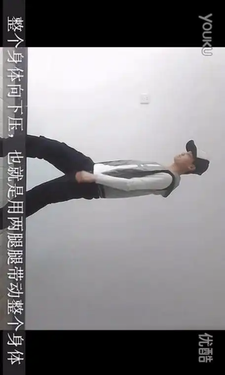 鬼步舞教学视频集