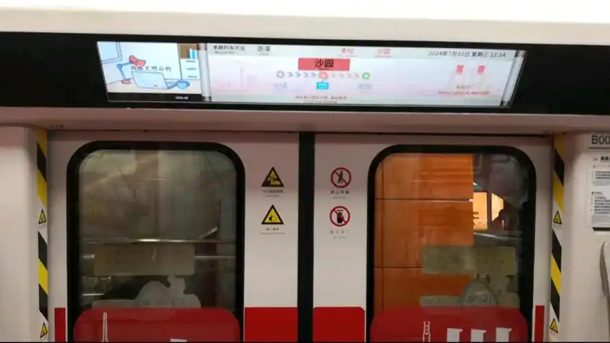 【广州地铁】广佛线b3沙园-燕岗区间