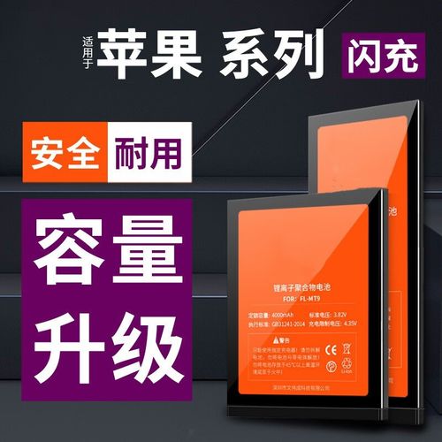 雷方心 适用苹果12pro max 11pro电池xs手机电板4s/5/6s/6/se2魔改大