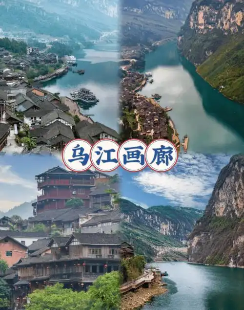 纯玩团四天三晚人均多少,重庆旅游4天3晚详细旅游攻略_day_婷婷_美食