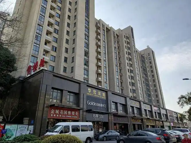 金城花园(b3区)点评,宜兴,金城花园(b3区)评价,业主点评,测评信息