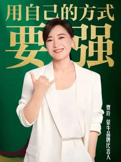 康师傅方便面将全线涨价,蒙牛官宣贾玲为品牌代言人,恒天然剥离全球