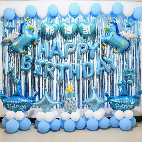 儿童生日背景墙布置酒店百岁宴派对生日装饰场景布置男孩周岁网红