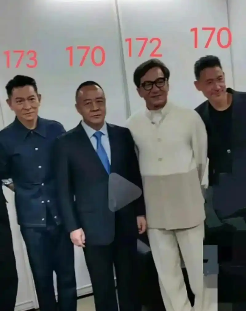 没想到成龙的身高跟刘德华差不多,今天才知道[哟]