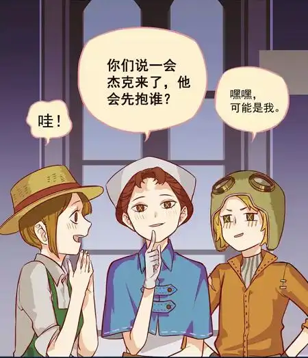 第五人格漫画:官方间接承认杰佣cp?有图有真相