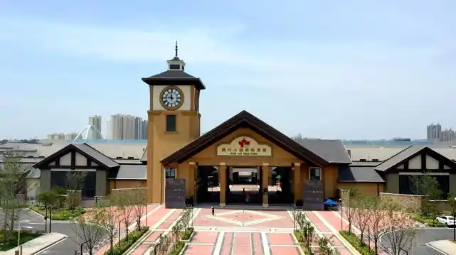 鲁西南首家枫叶小镇奥特莱斯开业济宁再添商业新地标