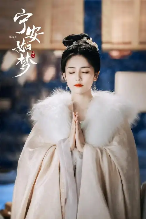 白鹿爱奇艺国际版代言人官宣