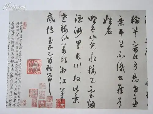 1969年/《元吴镇渔父图卷》/初版印数100册/4开 拍品编号:6767424