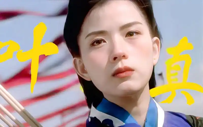 【叶全真】金城武等男神的梦中情人,至今未婚,性取向曾遭到质疑