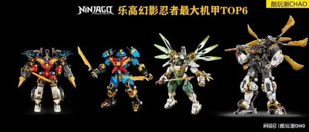 你拥有几个?盘点乐高幻影忍者最大机甲top6